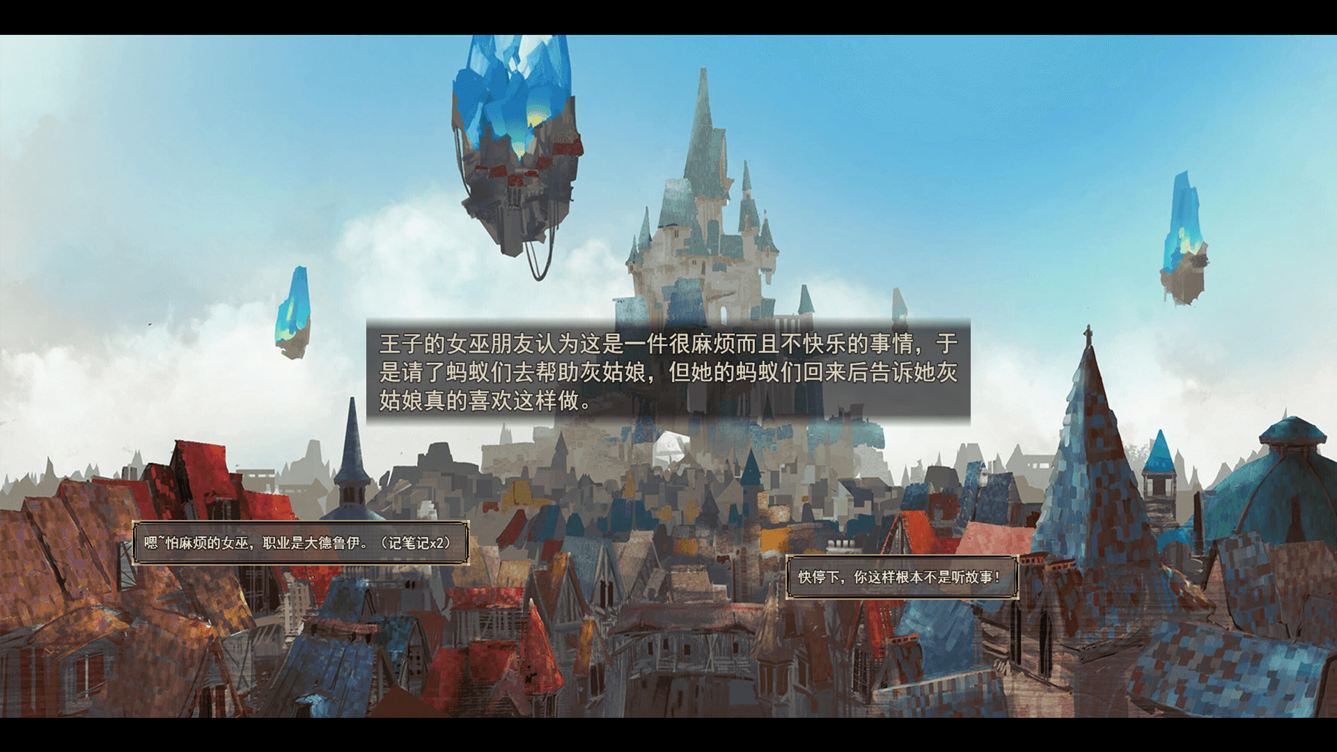 女巫与六便士原声集 the sibyl and sixpence OST official in-game screenshot 1