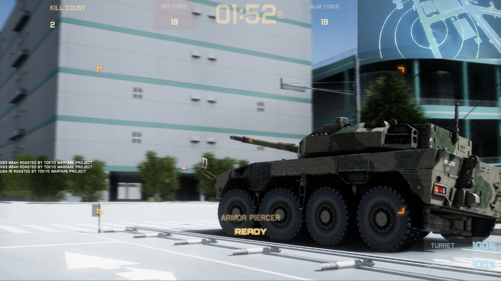 Tokyo Warfare Tubo - Tank expansion pack official in-game screenshot 1