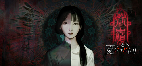 鬼哭岭 cover artwork