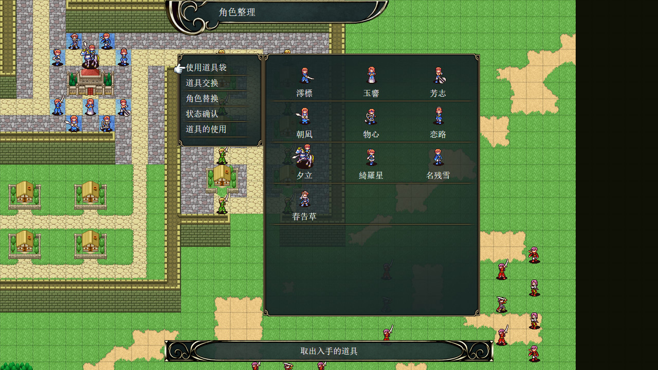 青岚血枫 official in-game screenshot 1