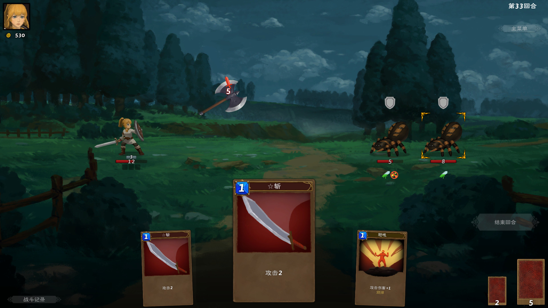 黑暗之岛 official in-game screenshot 1