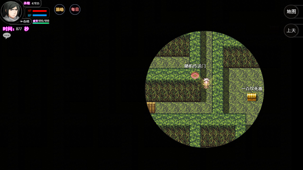 陆大迹神Ⅱ official in-game screenshot 1