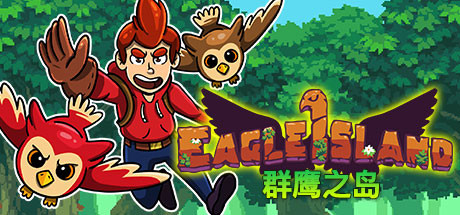 群鹰之岛 cover artwork