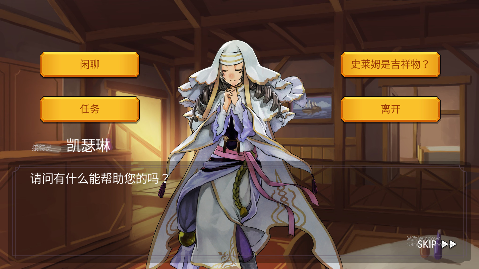 魔法召唤大冒险 official in-game screenshot 1