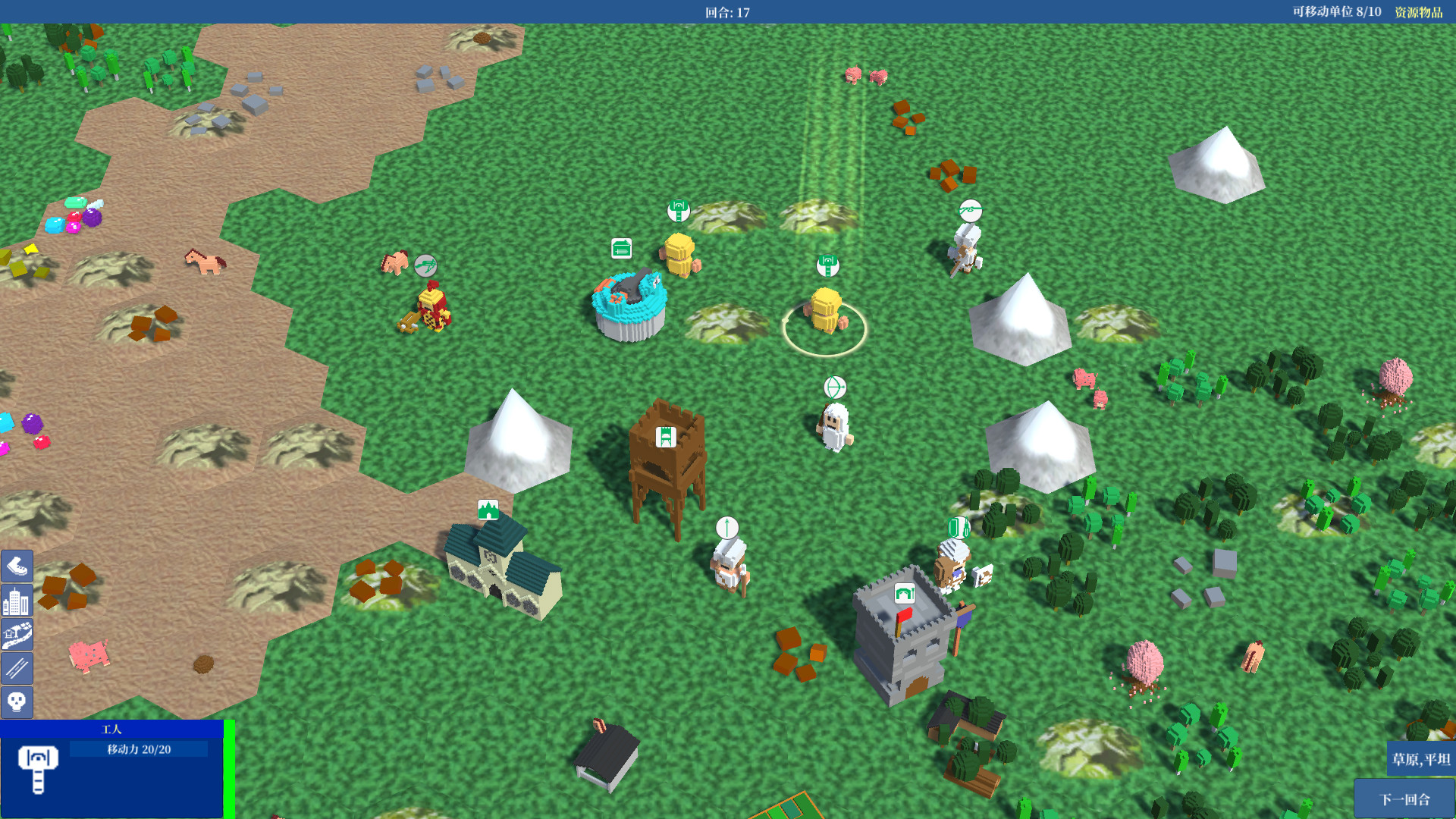 魔物警戒 official in-game screenshot 1