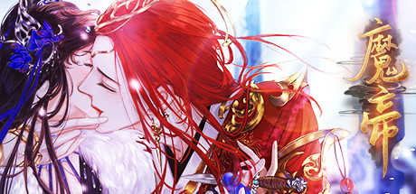 魔帝1 Magic Emperor1 cover artwork