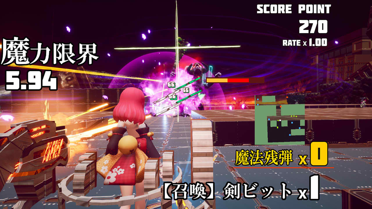 魔法少女は自由に変身できない。 official in-game screenshot 1