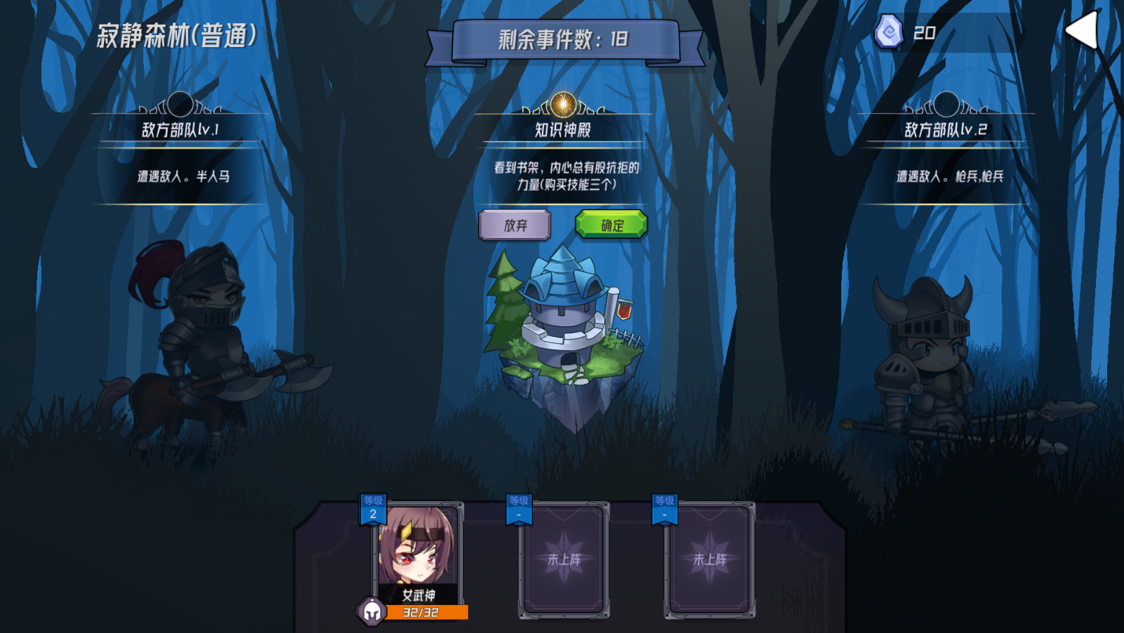 魔法迷域 official in-game screenshot 1
