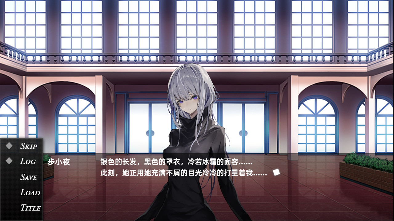魔女低语时 official in-game screenshot 1