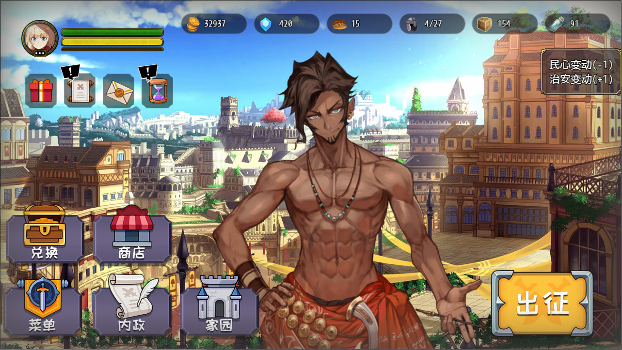 选王之剑 - 兽人斗士 official in-game screenshot 1