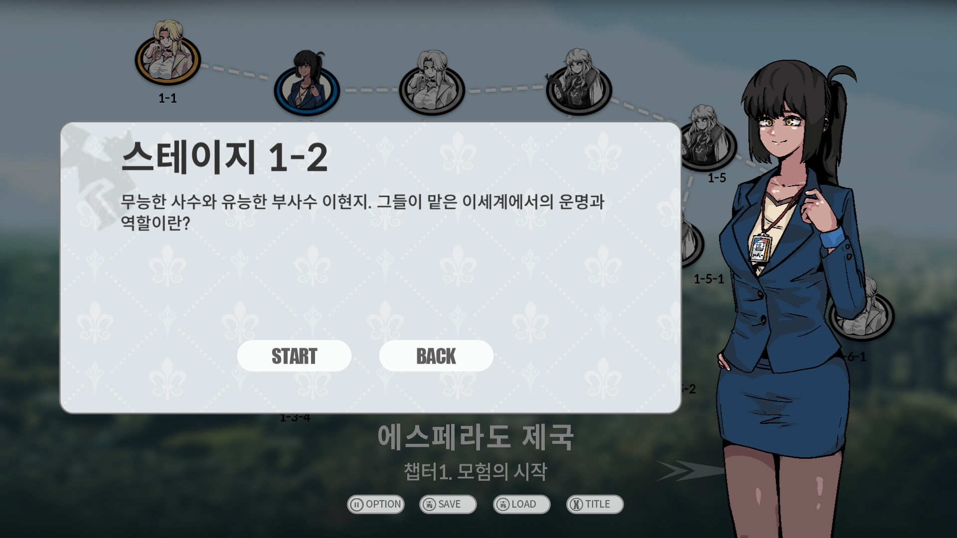 그랑 엠파이어 : 아마네 official in-game screenshot 1