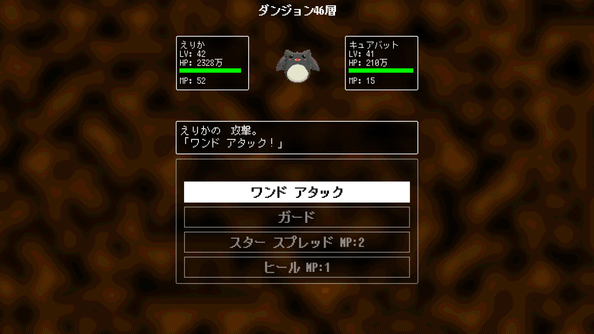 魔法少女ですがダンジョンで無限に強くなってもいいですか official in-game screenshot 1