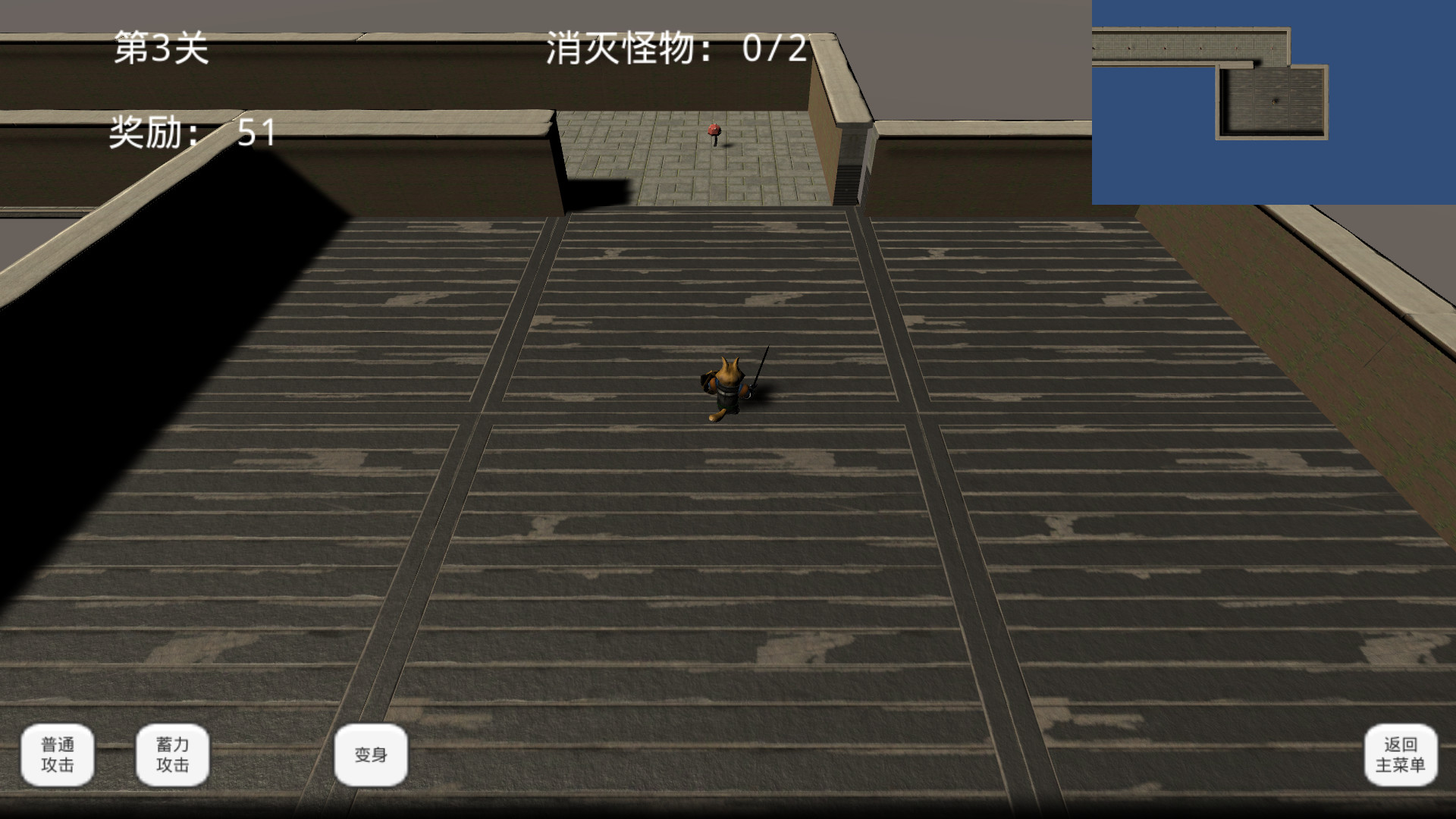 魔物的迷宫探险 official in-game screenshot 1
