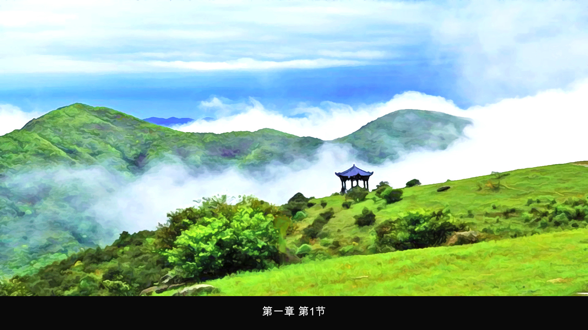 灵异爱情.冷 official in-game screenshot 1