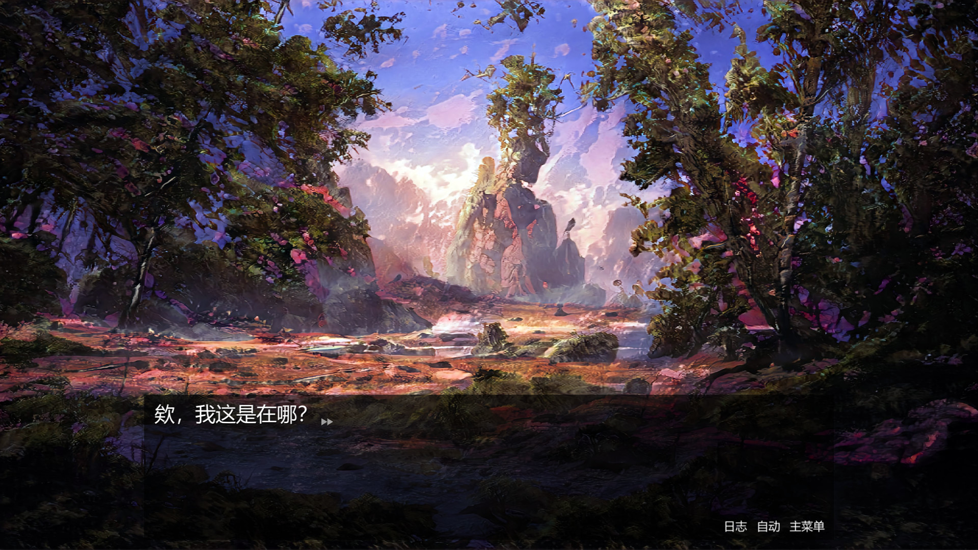 转生成为史莱姆的我变成了美少女的宠物 official in-game screenshot 1