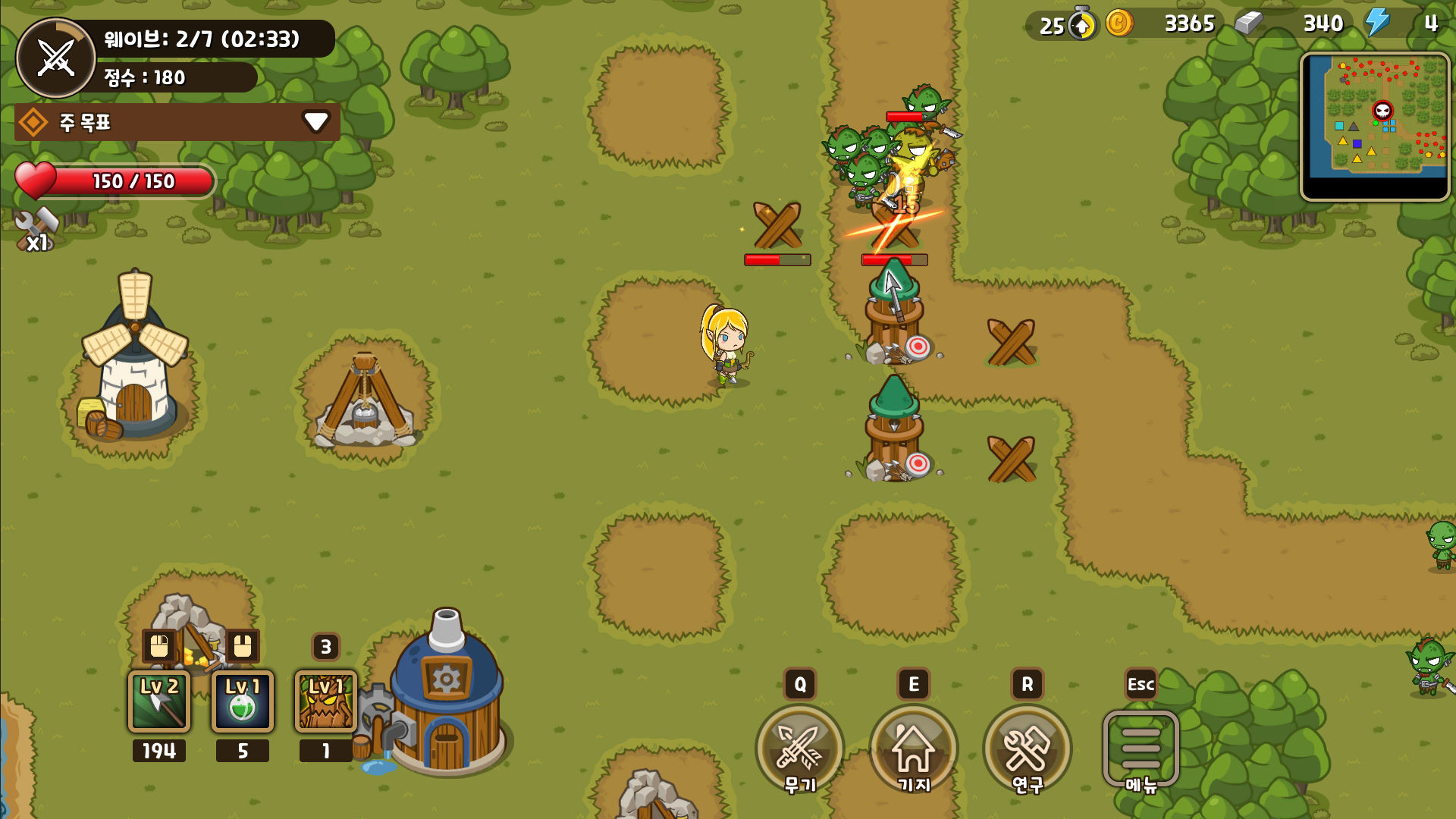 미니언 슬레이어 official in-game screenshot 1
