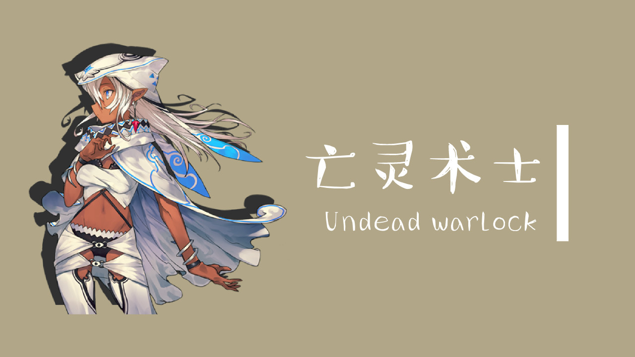 1 of 6 Braves - Undead warlock official in-game screenshot 1