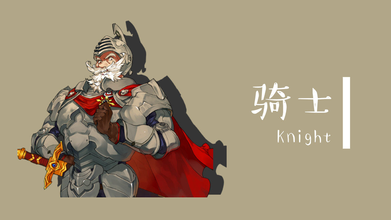 1 of 6 Braves - Knight official in-game screenshot 1