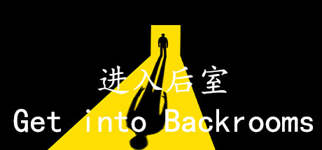 进入后室Get into Backrooms cover artwork