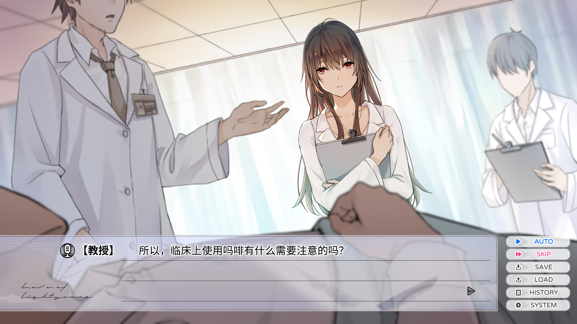 零岁的星光 official in-game screenshot 1