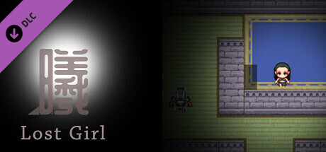 曦LostGirl English complete Edition cover artwork