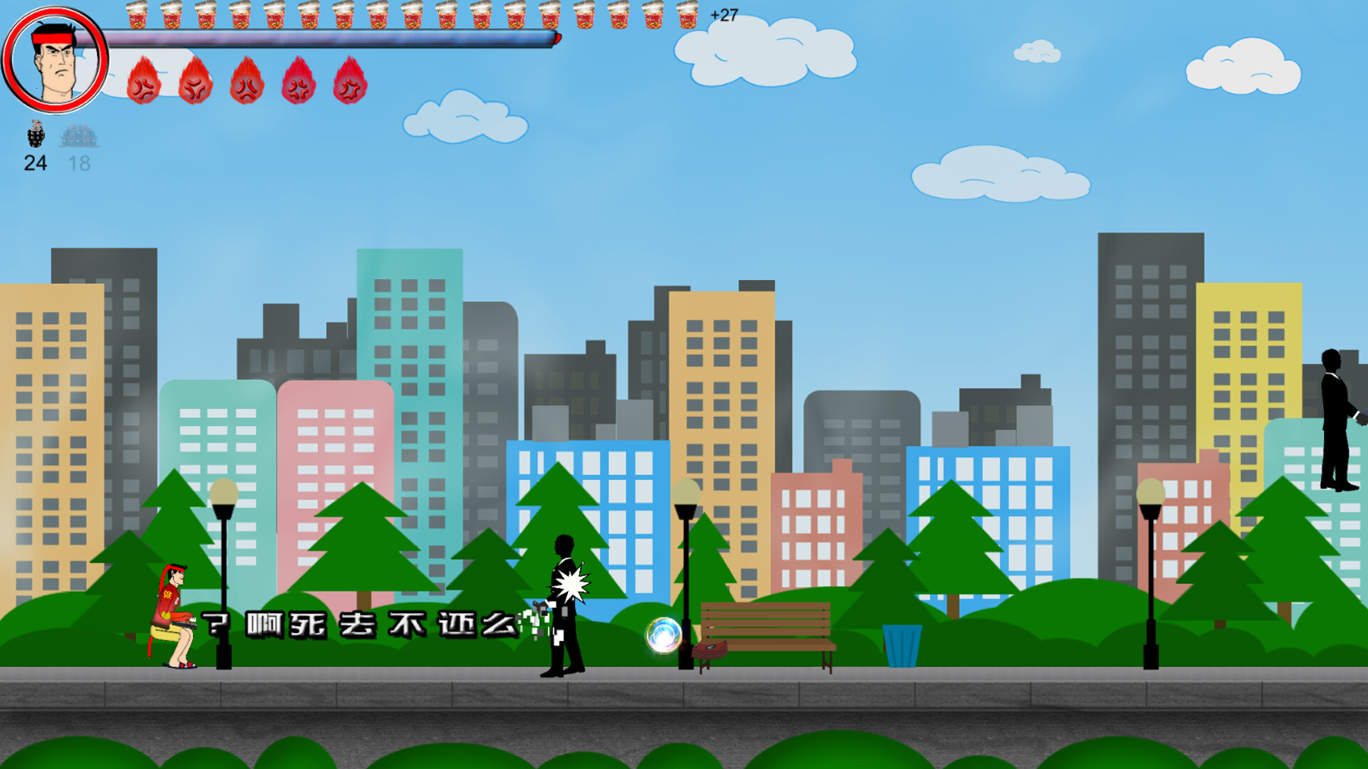 键盘侠Keyboardmen official in-game screenshot 1
