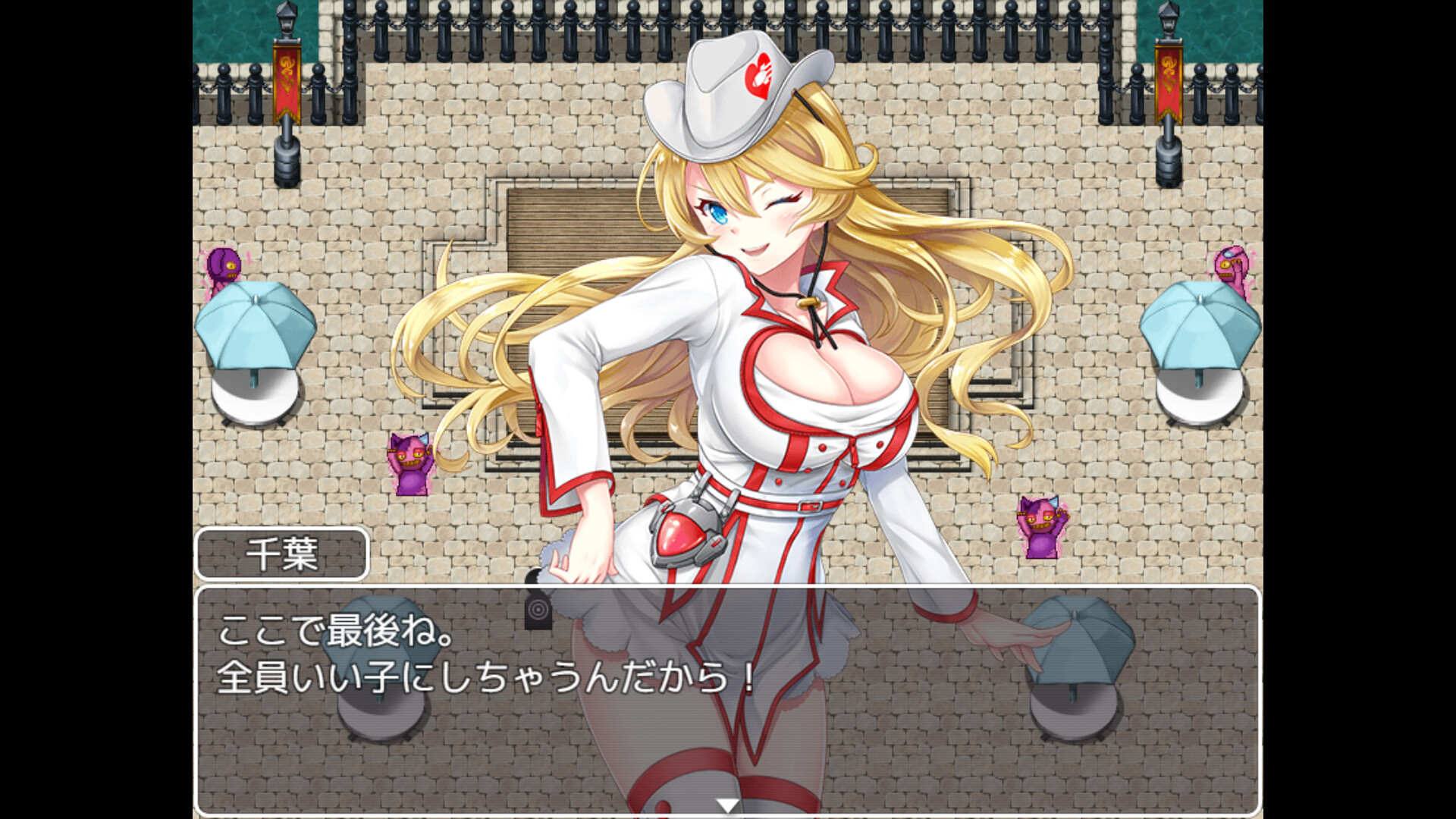 Aクラス official in-game screenshot 1
