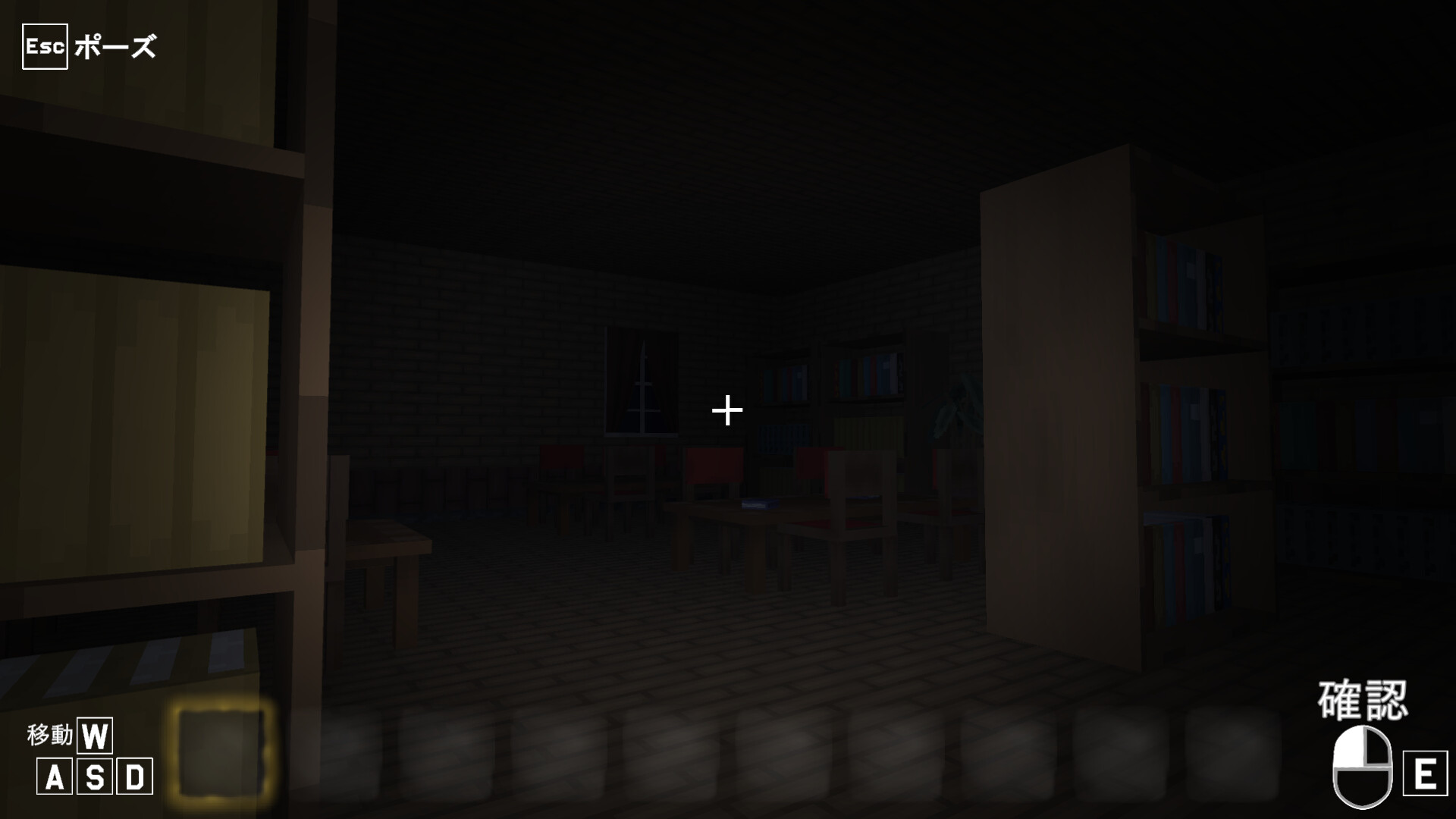 異体の館 official in-game screenshot 1