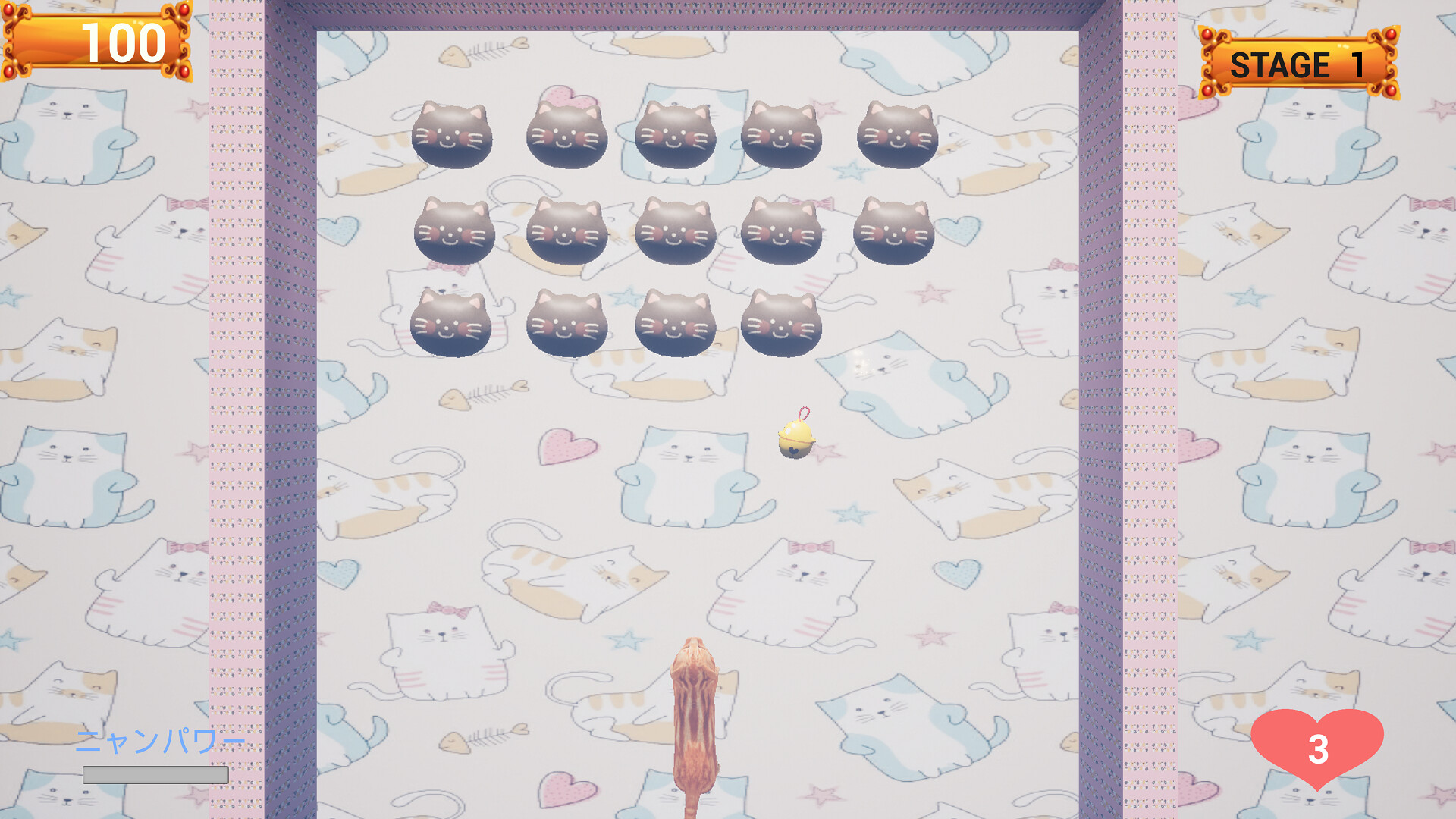 黒猫からの挑戦状 official in-game screenshot 1
