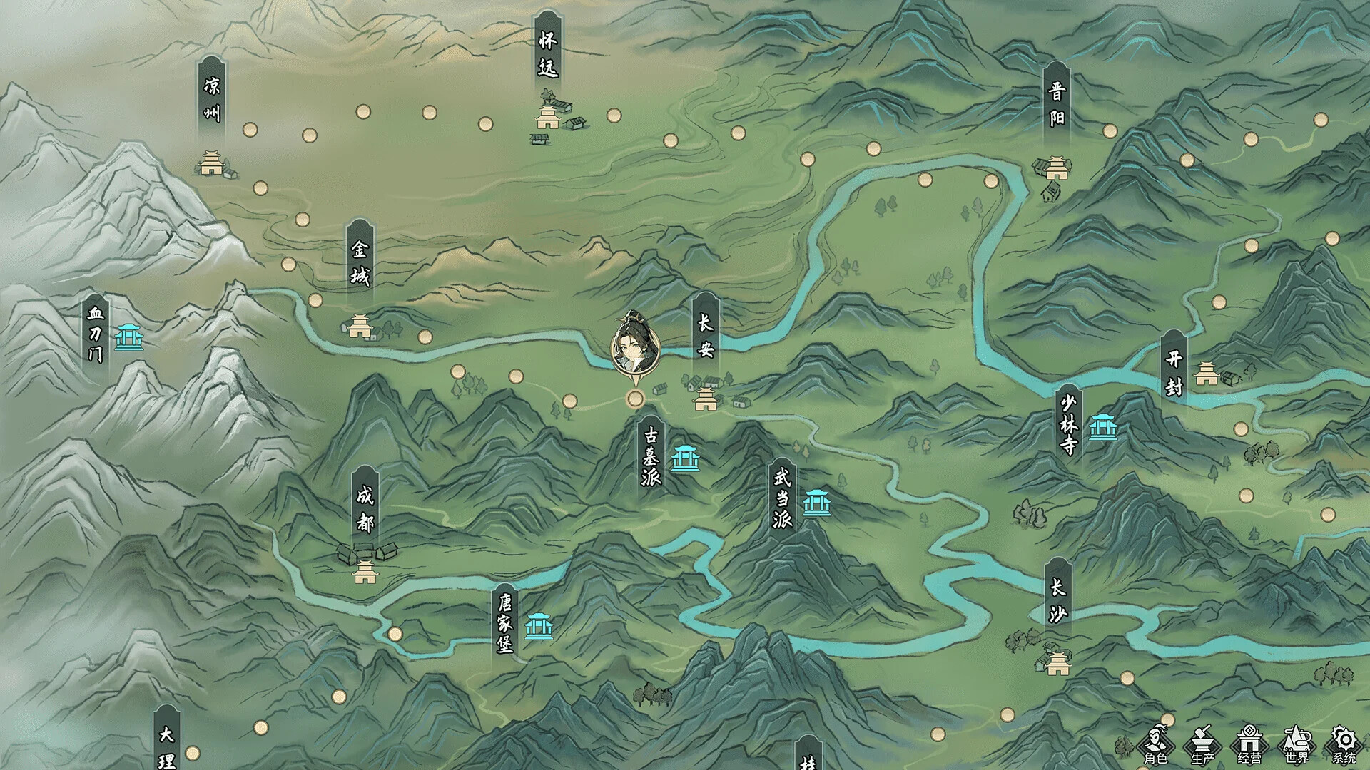 长路江湖 official in-game screenshot 1