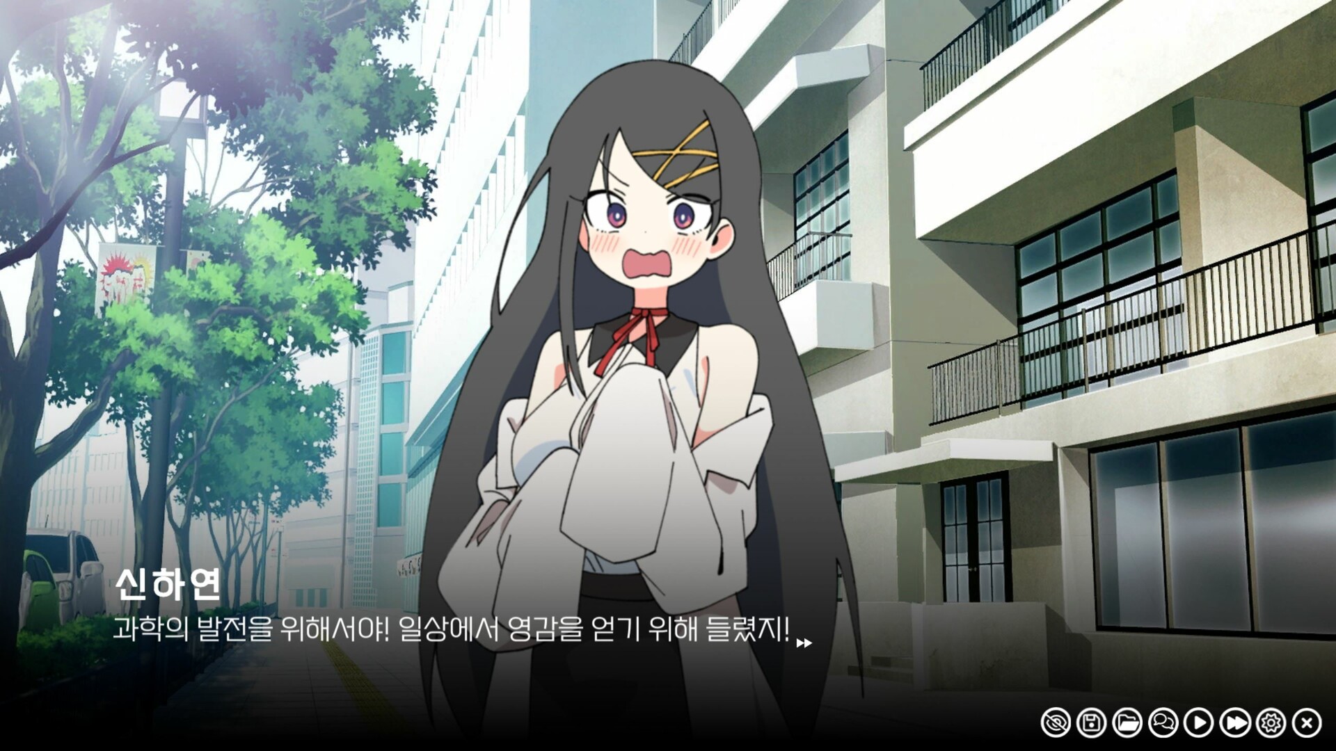 리프 인 부트스트랩 - LEAP IN BOOTSTRAP official in-game screenshot 1