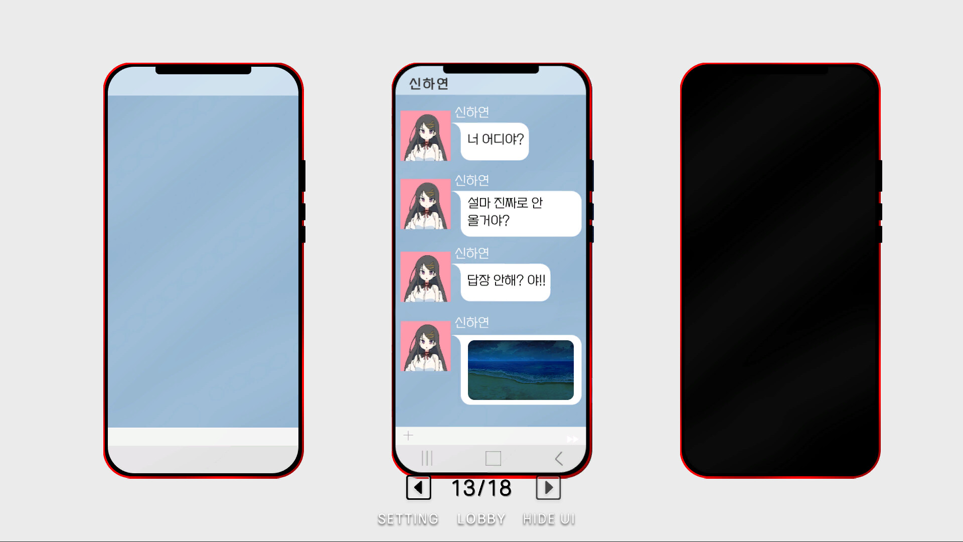 리프 인 부트스트랩 - LEAP IN BOOTSTRAP : 아트북 official in-game screenshot 1