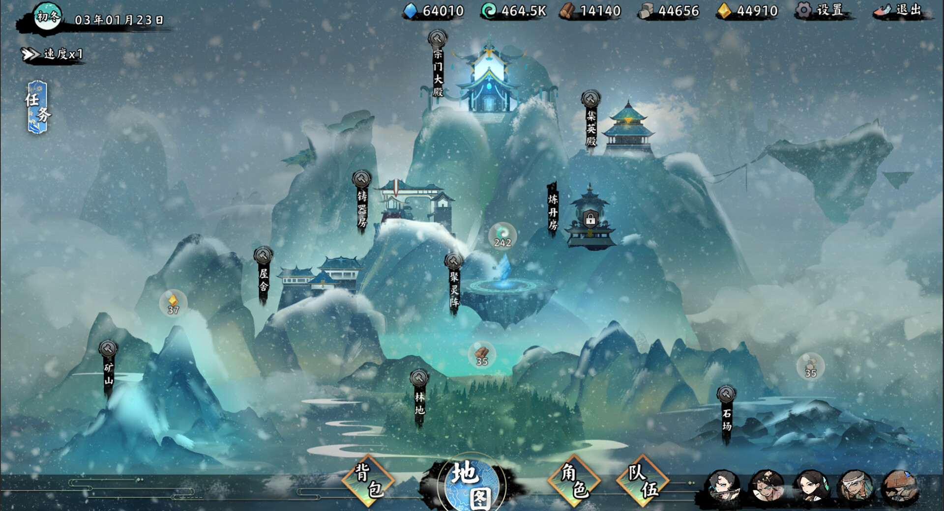無休仙途/EndlessJourney official in-game screenshot 1