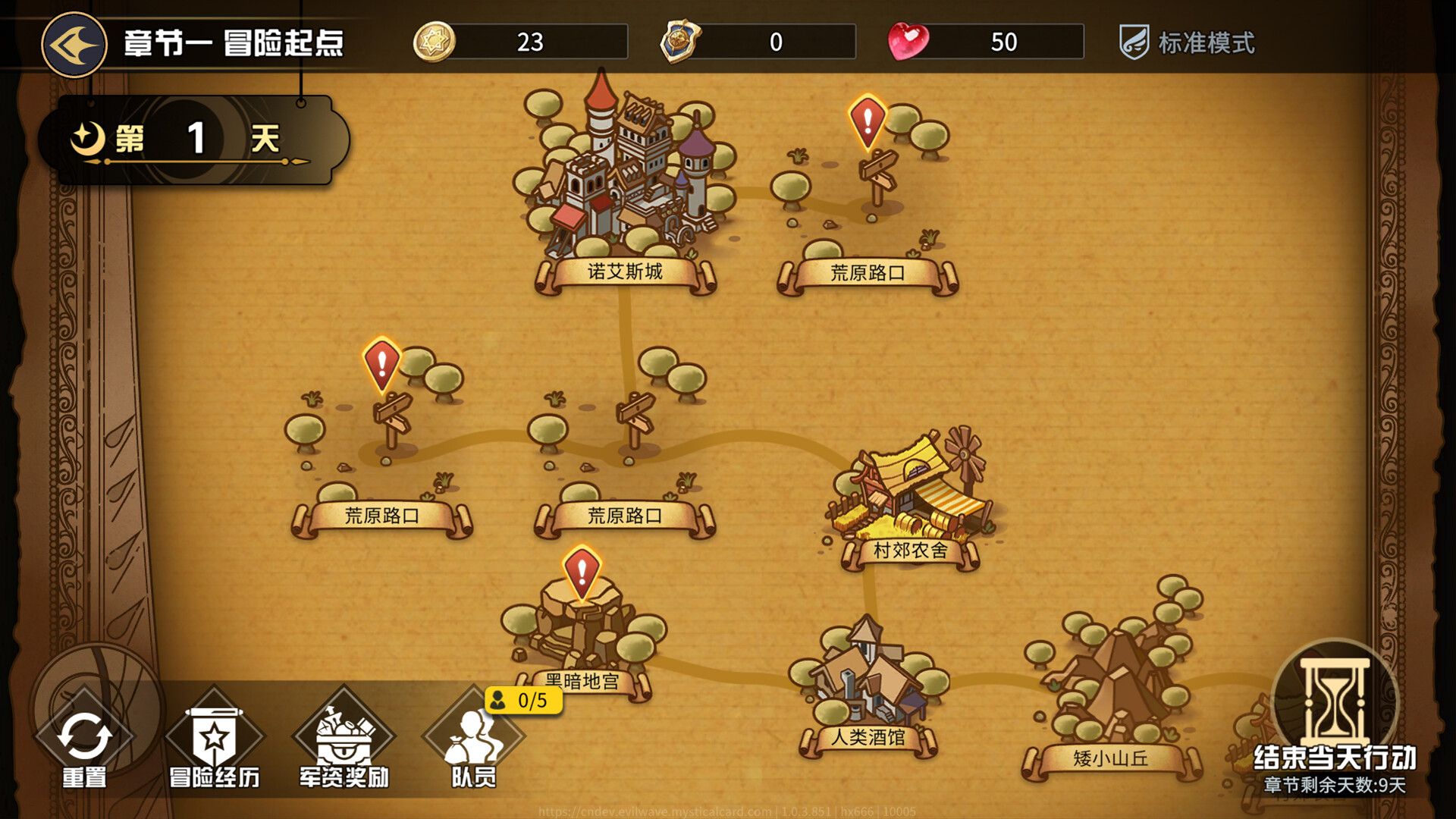 魔卡奇旅 official in-game screenshot 1
