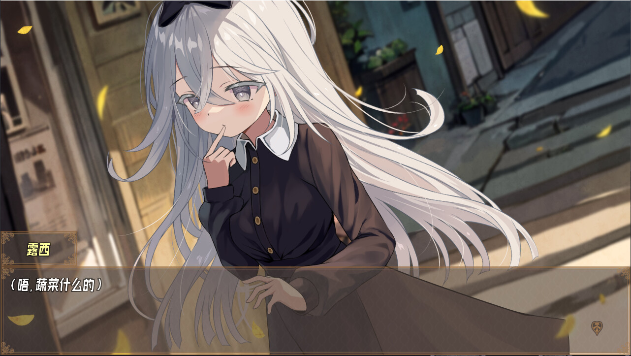 虚构未来 official in-game screenshot 1