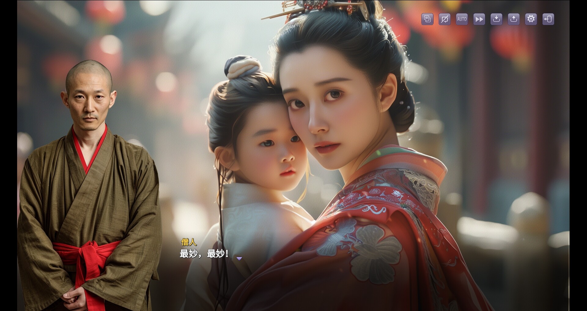红楼梦 Stone Story official in-game screenshot 1