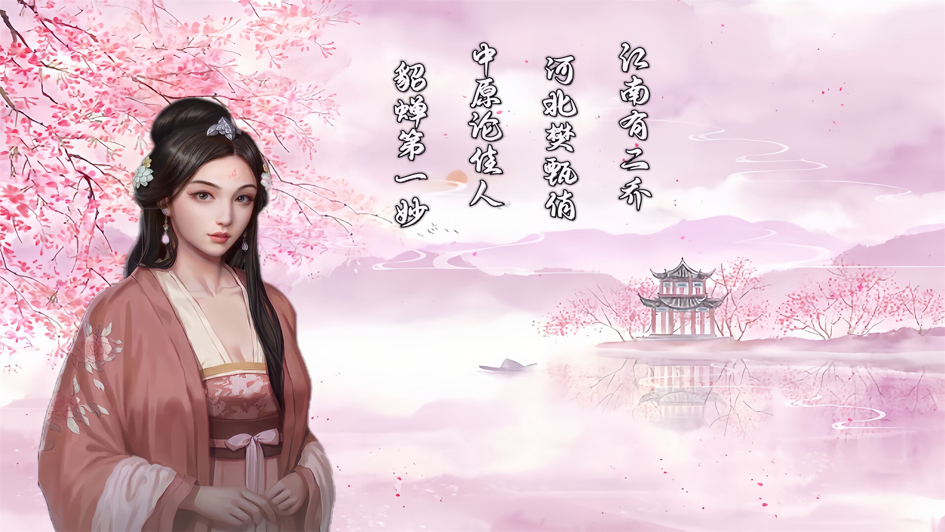 赵云传:新版赵云传-怀旧版 DLC official in-game screenshot 1