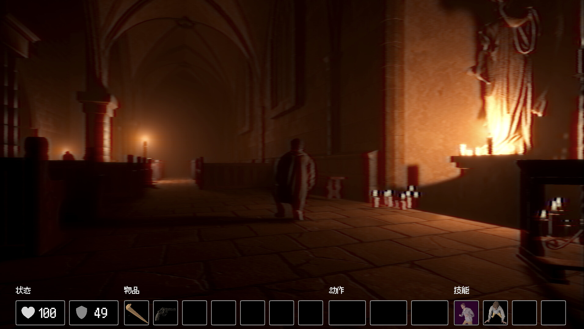 24H Stories: Midnight Channel official in-game screenshot 1