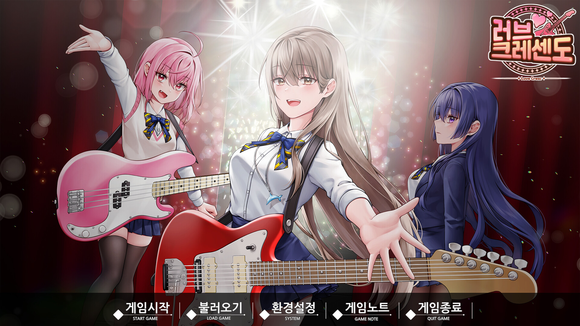 러브크레센도 official in-game screenshot 1