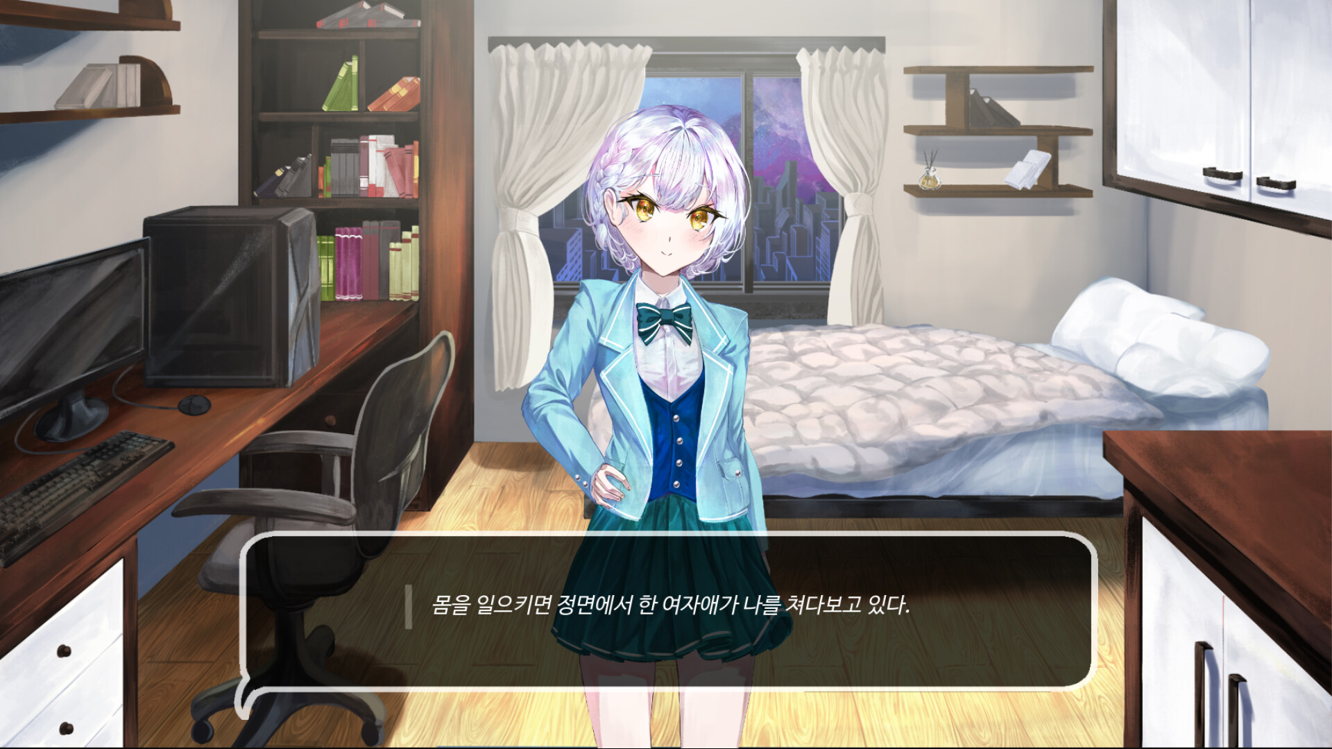 우리들의 4분 33초 official in-game screenshot 1