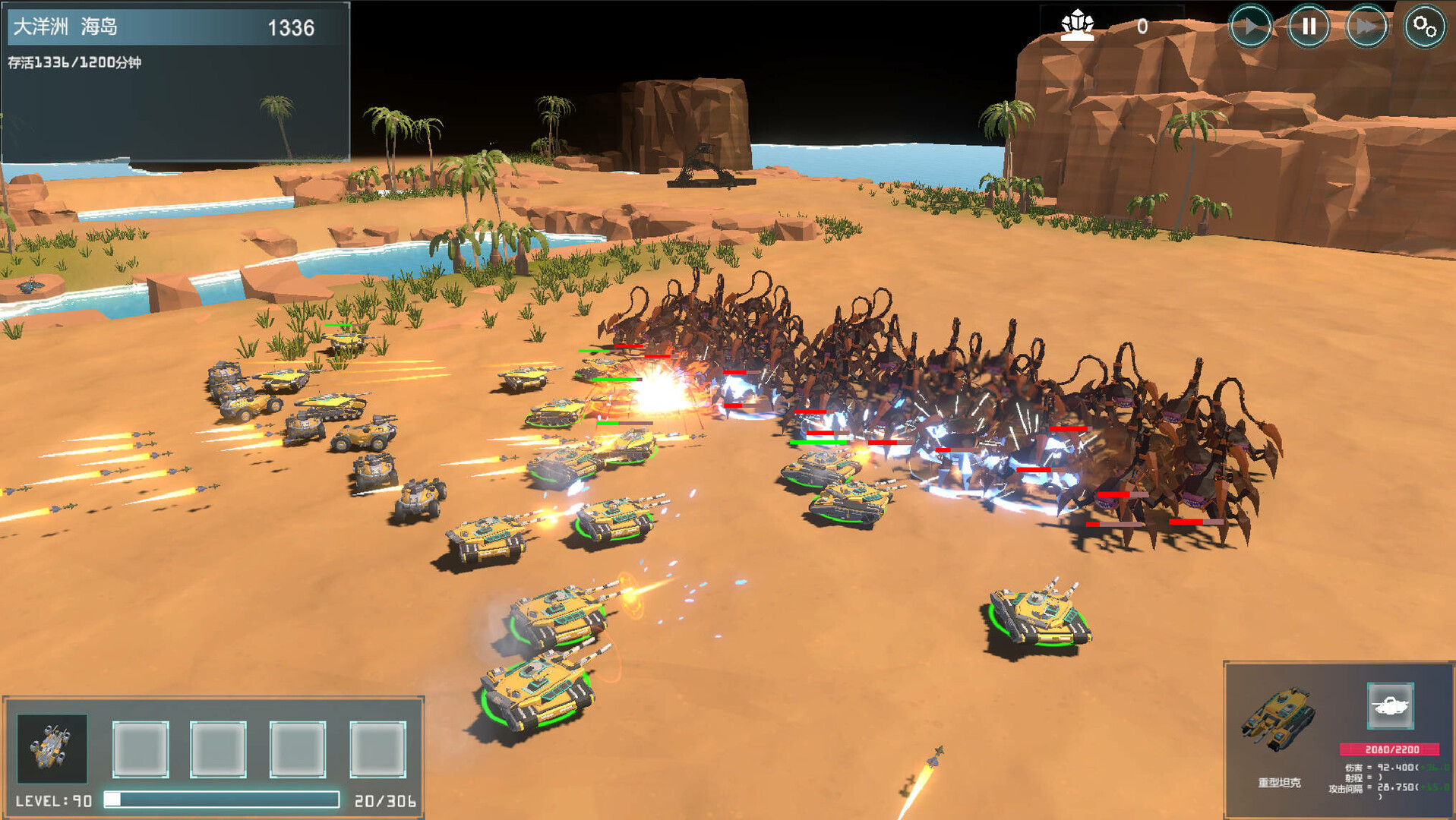 重返地球 official in-game screenshot 1