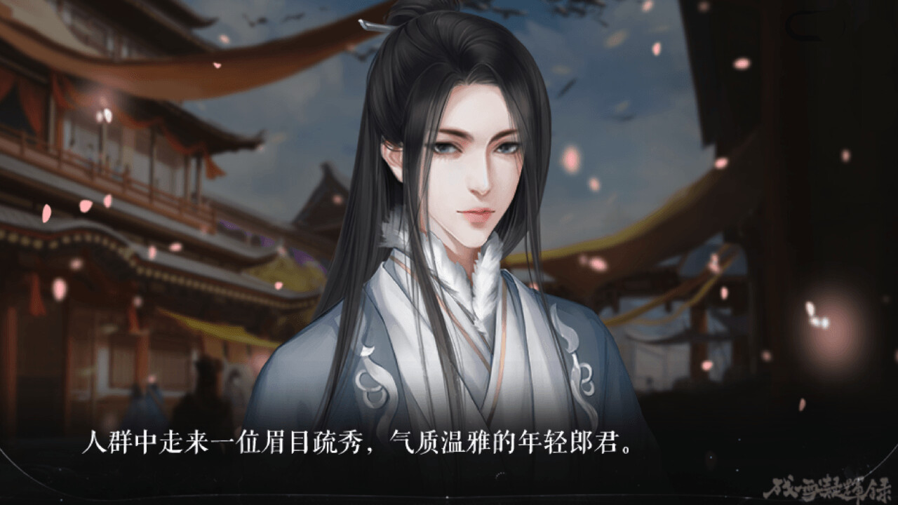 残雪凝辉录 official in-game screenshot 1
