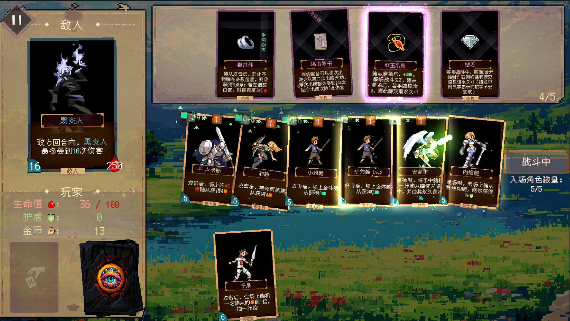 谬撒牌 official in-game screenshot 1