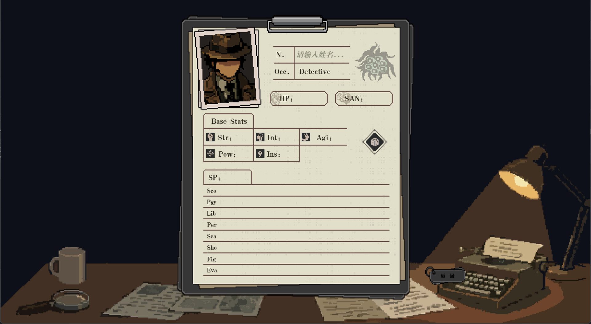 诡异迷域 official in-game screenshot 1