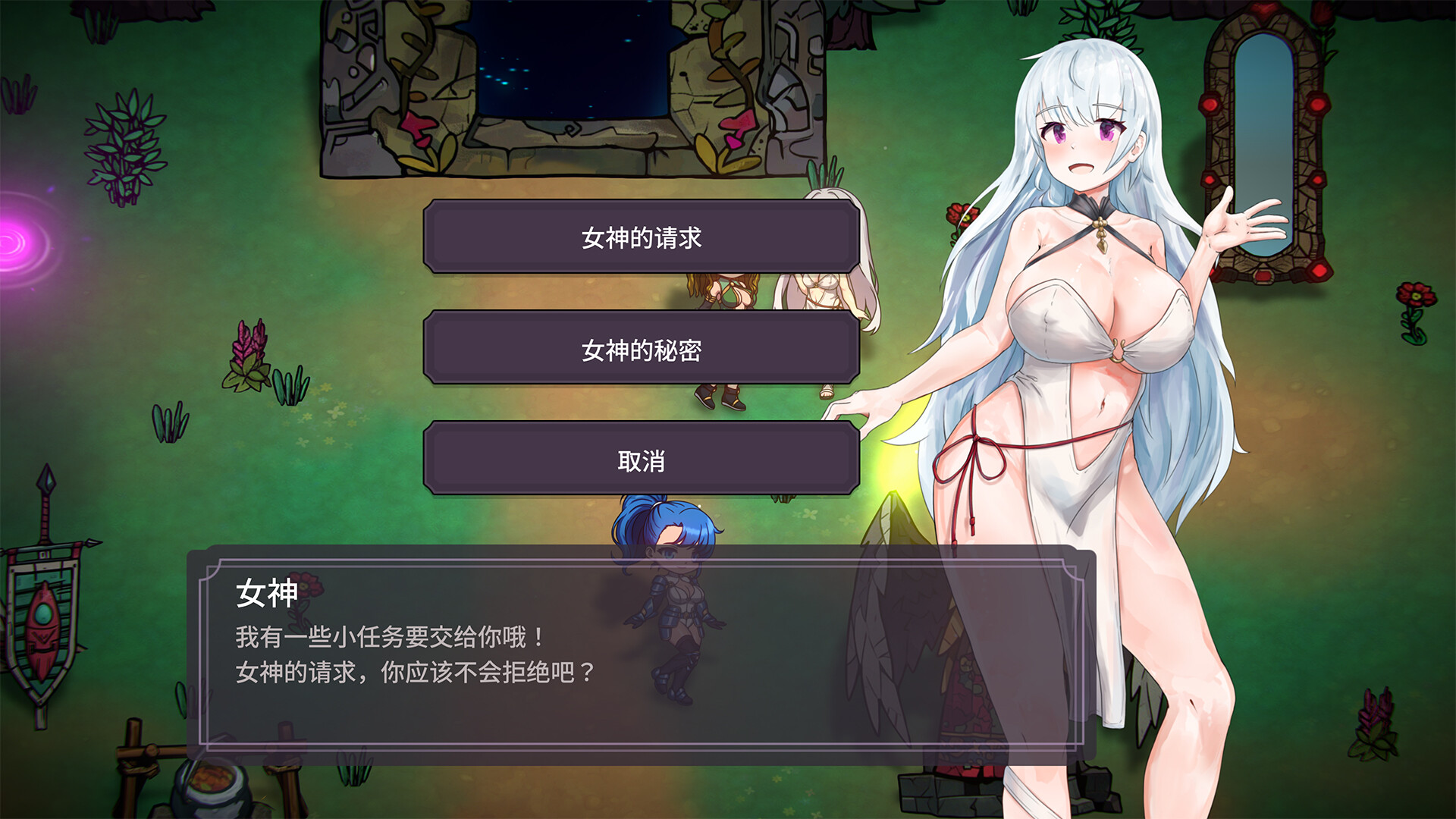 魔物地牢的幸存女孩 official in-game screenshot 1