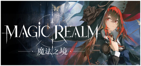 魔法之境 cover artwork