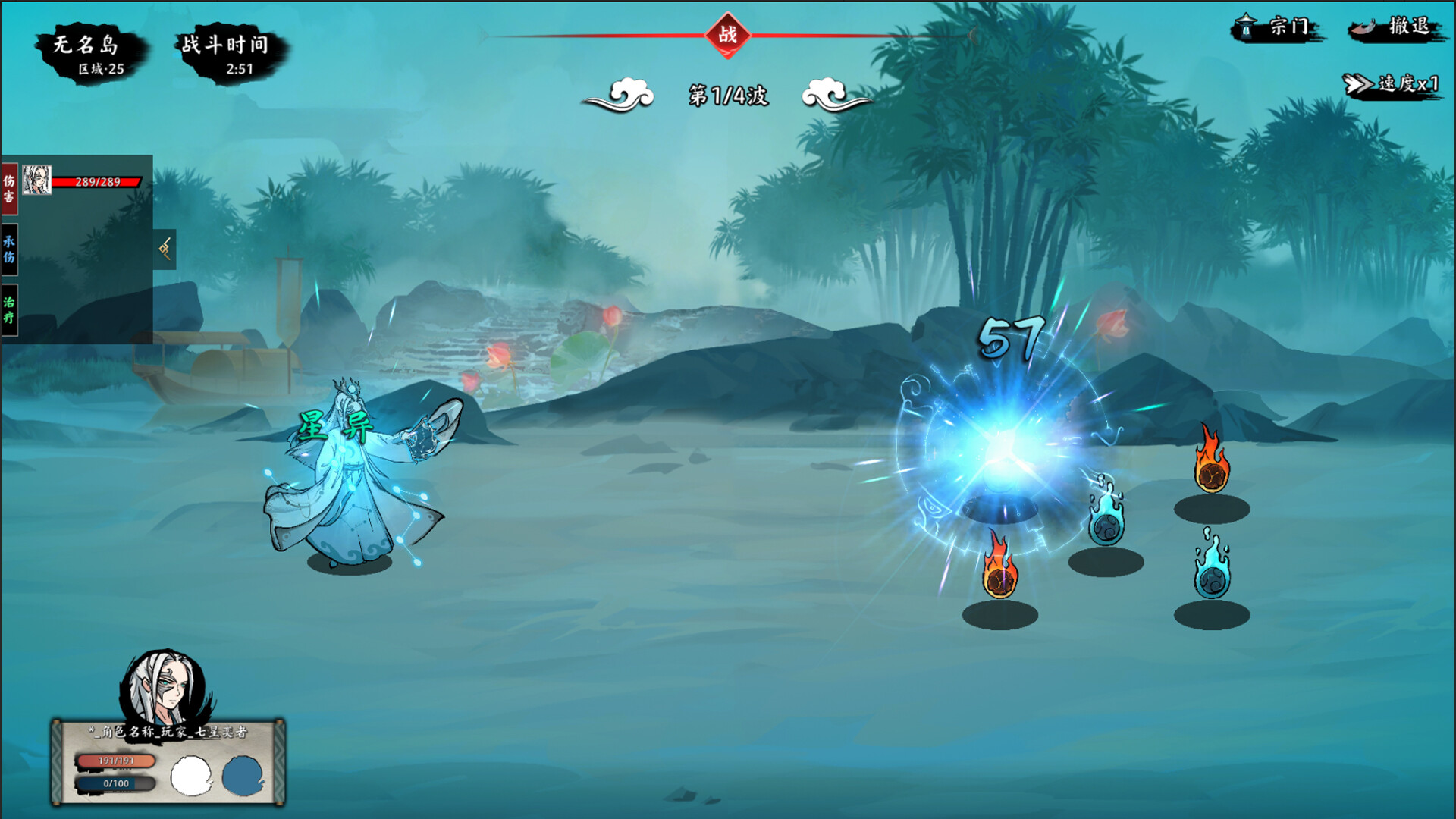 無休仙途/EndlessJourney - 七星奕者 official in-game screenshot 1