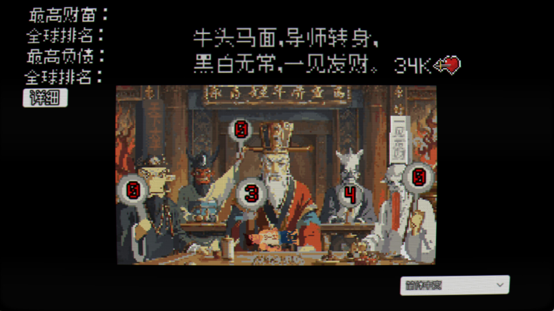 赢了嫩模 输了不活 All In Everyday official in-game screenshot 1