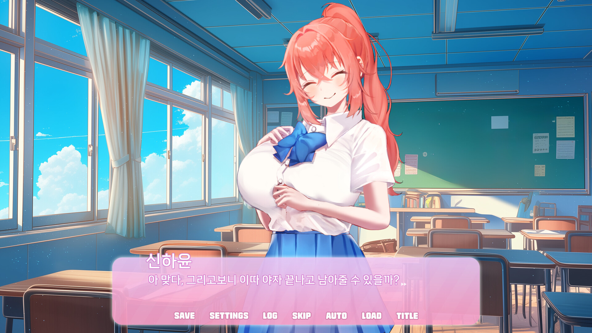 엑설런트 러브코미디 official in-game screenshot 1