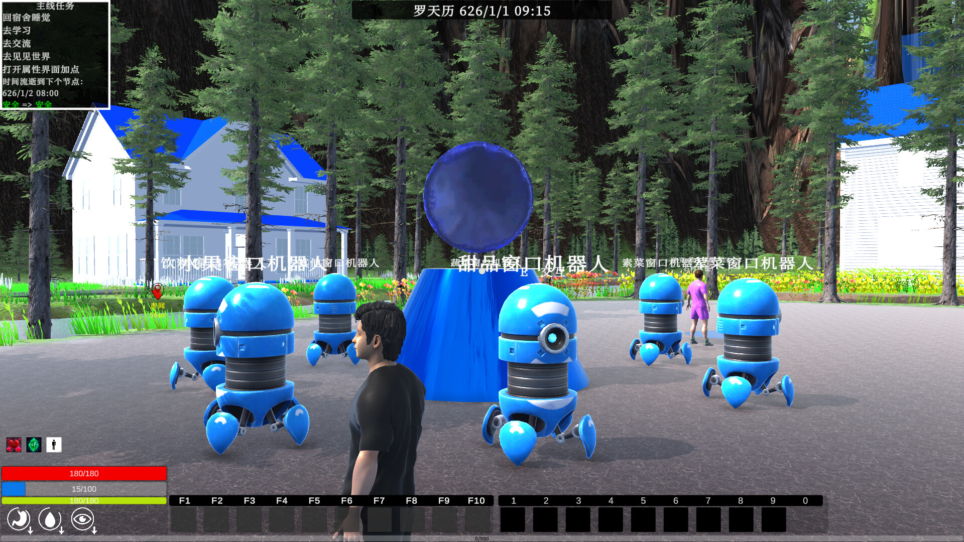 轮回之始 official in-game screenshot 1